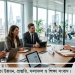 কোম্পানিতে ড্রাইভার নিয়োগ 2026